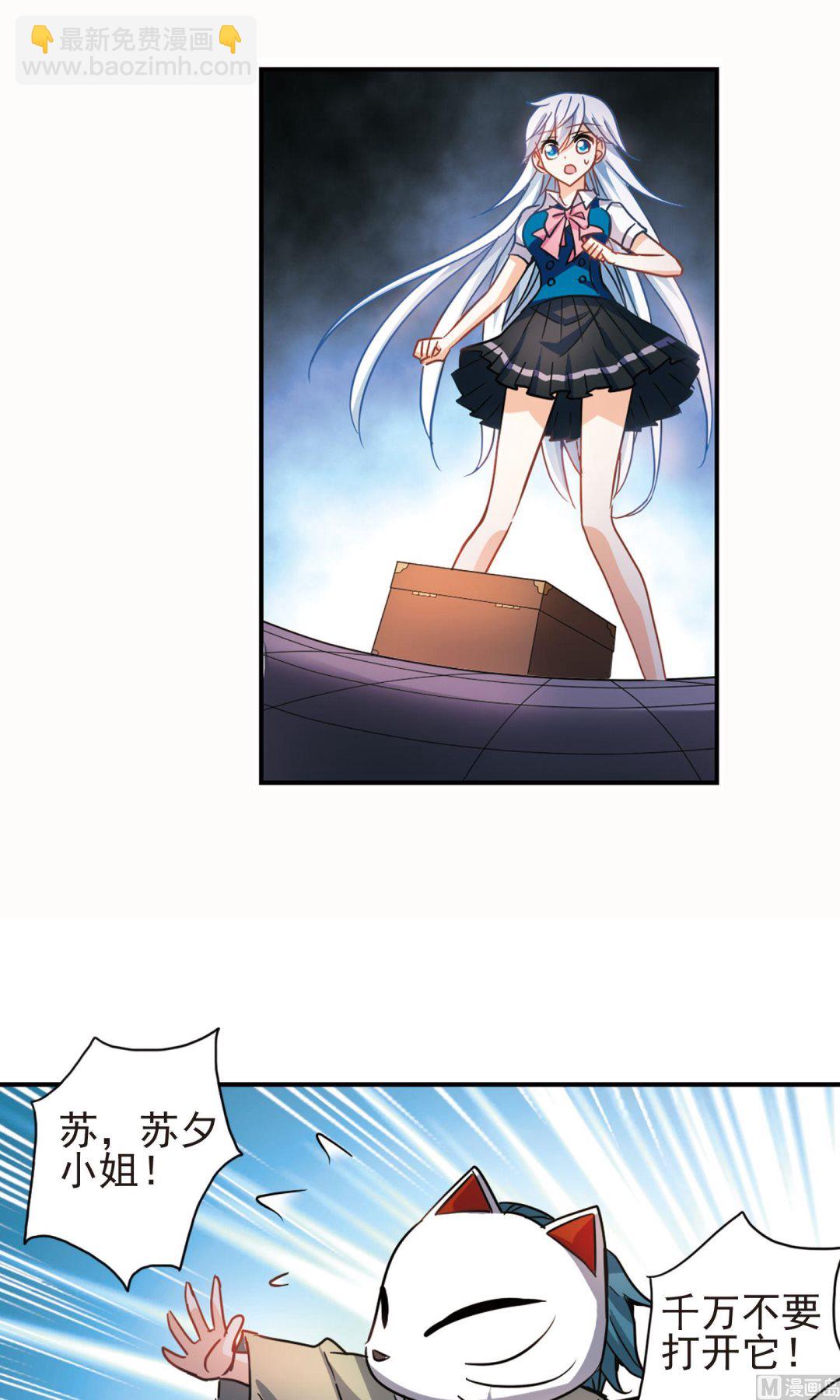 第266话-第266话