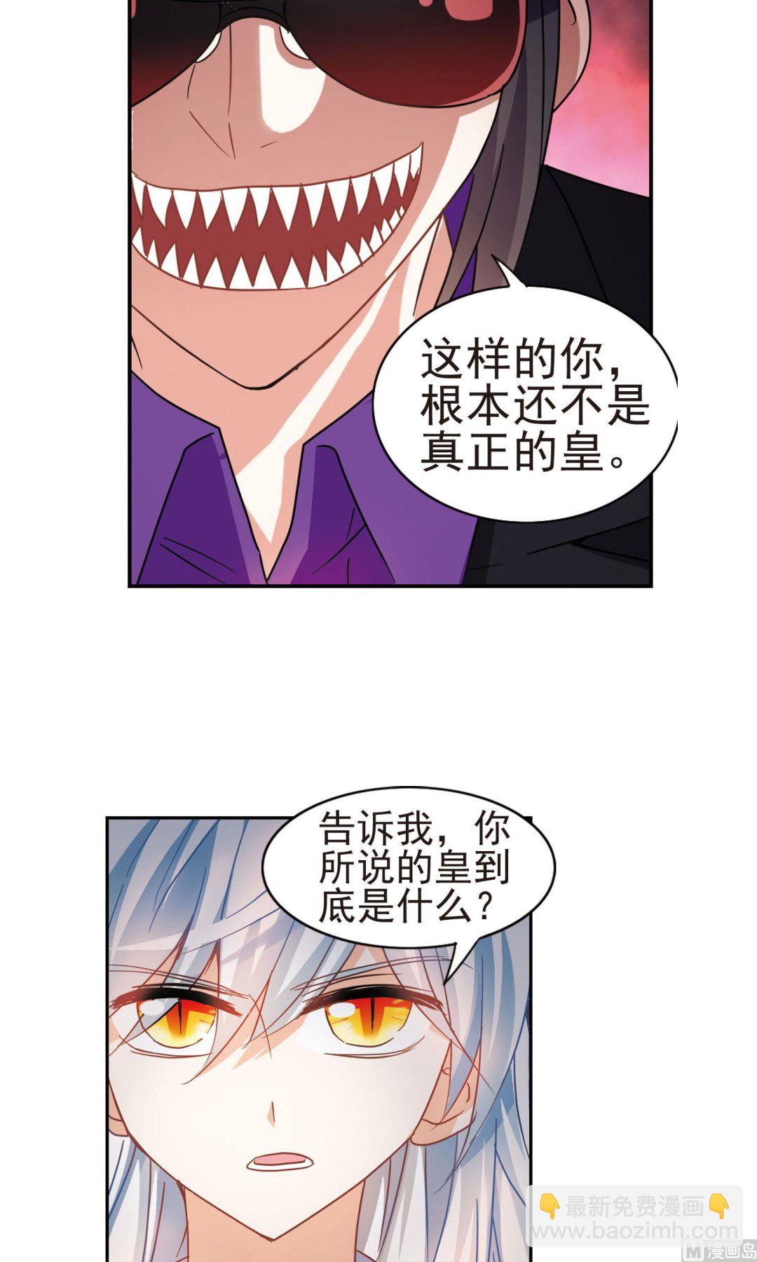 第268话-第268话