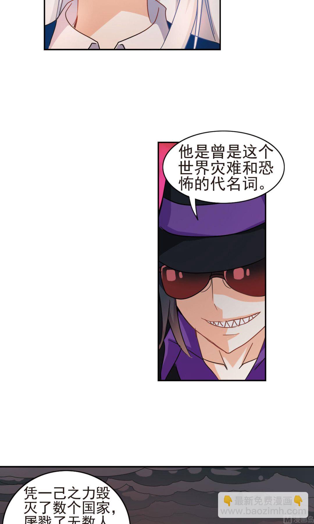 第268话-第268话