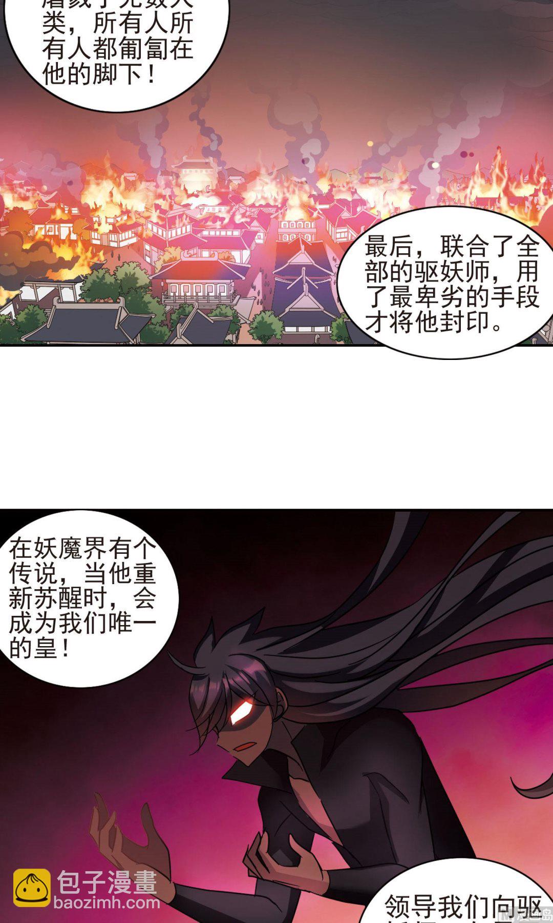 第268话-第268话