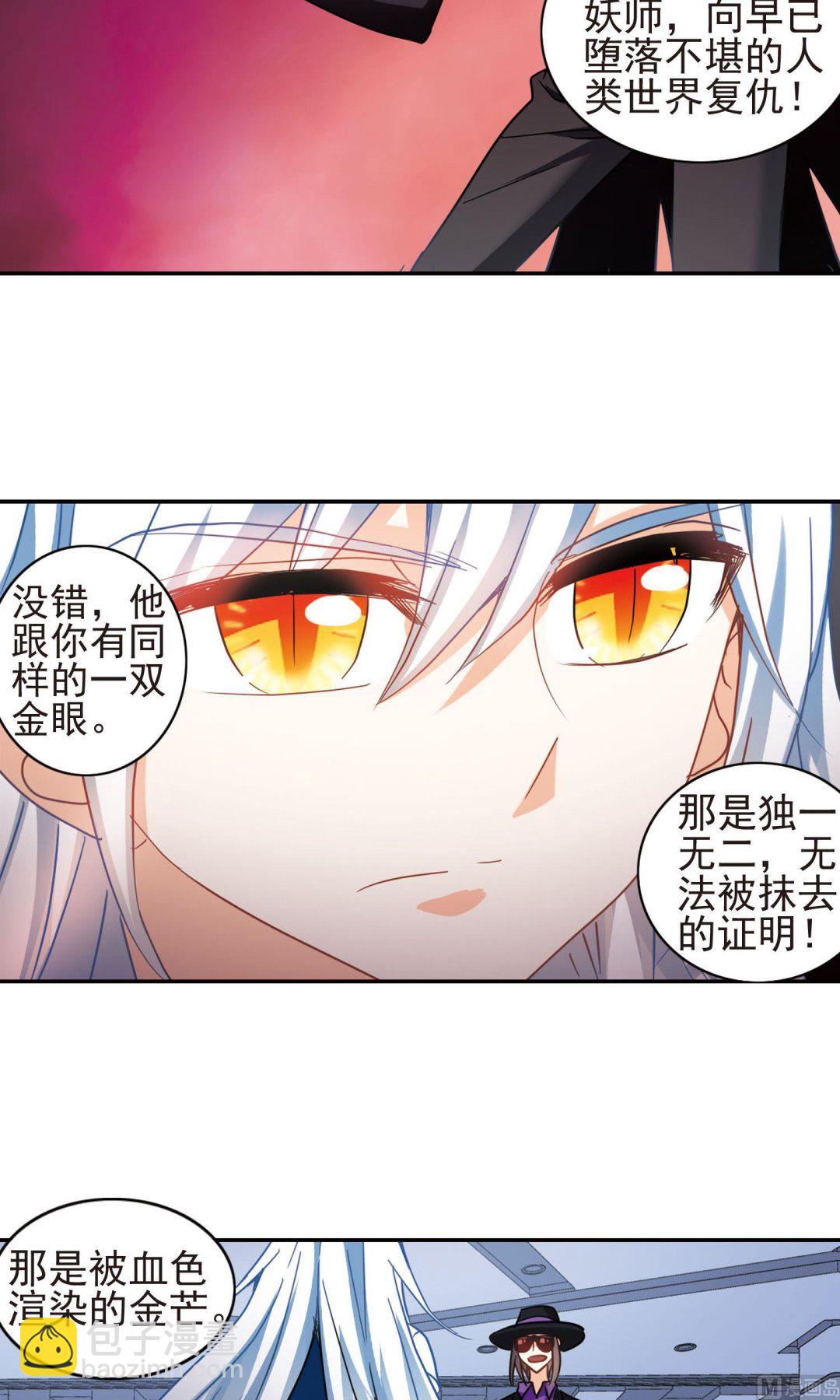第268话-第268话