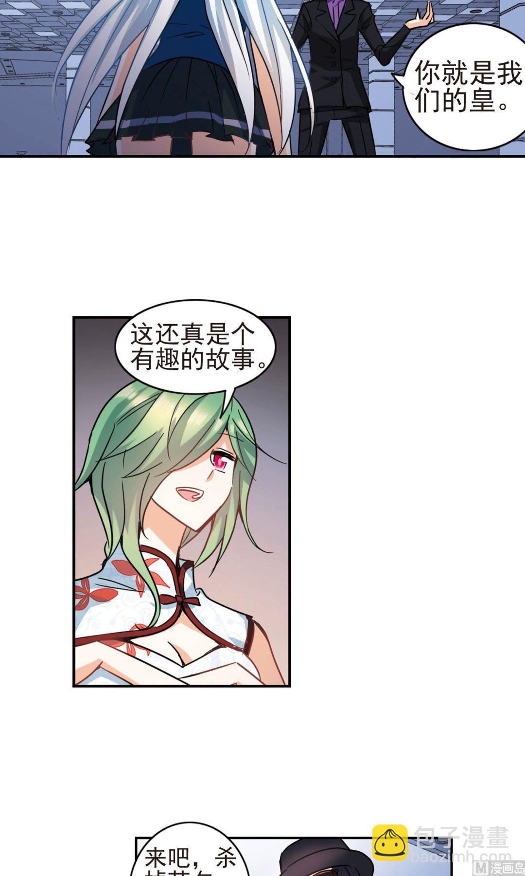 第268话-第268话