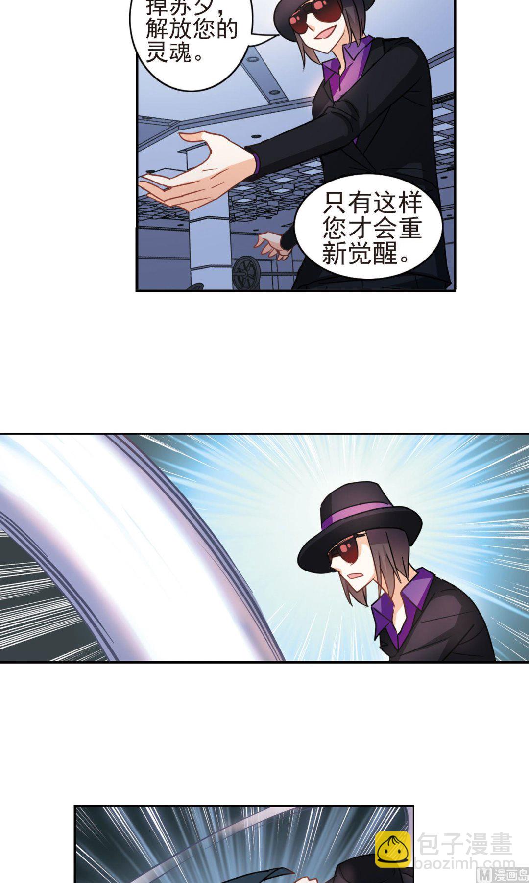 第268话-第268话