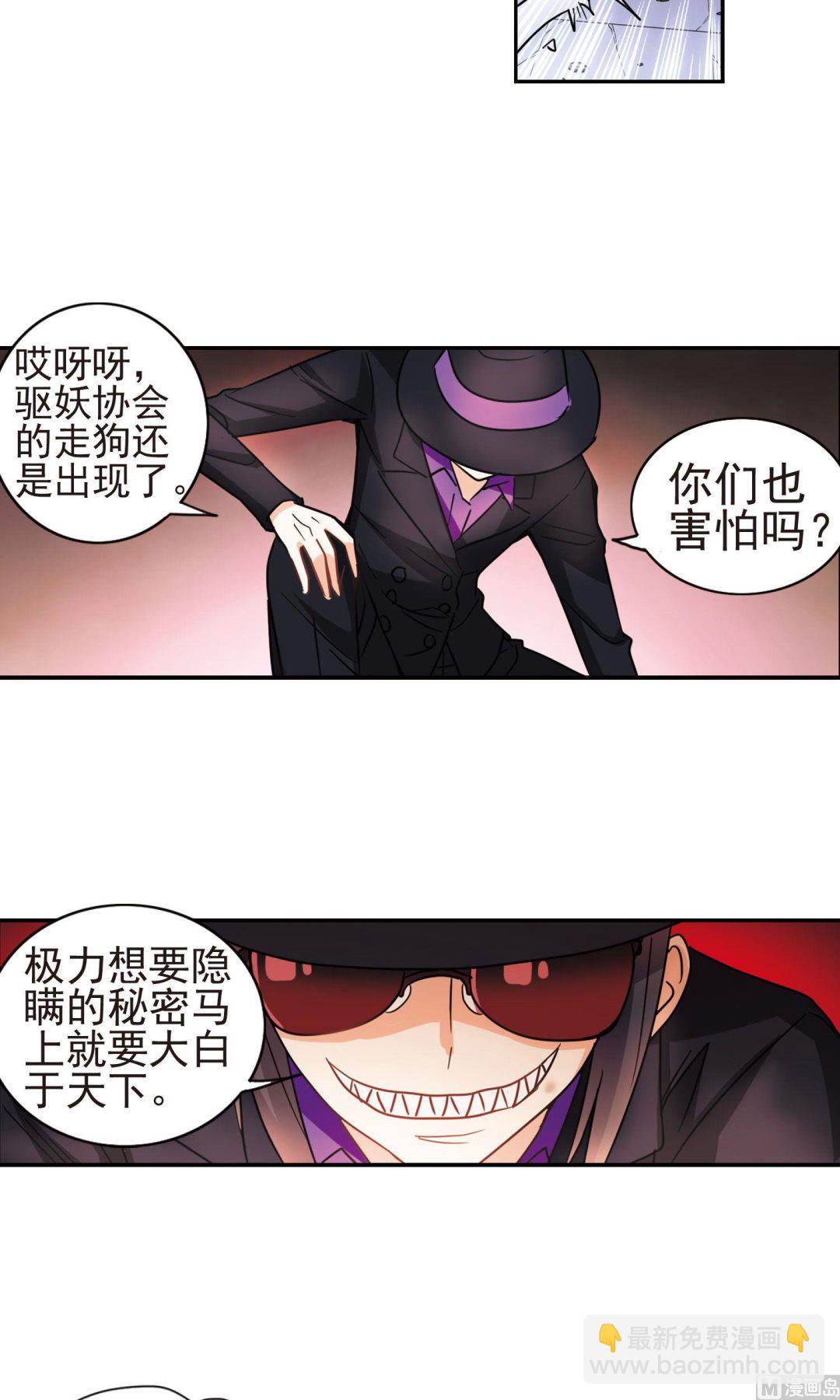 第268话-第268话