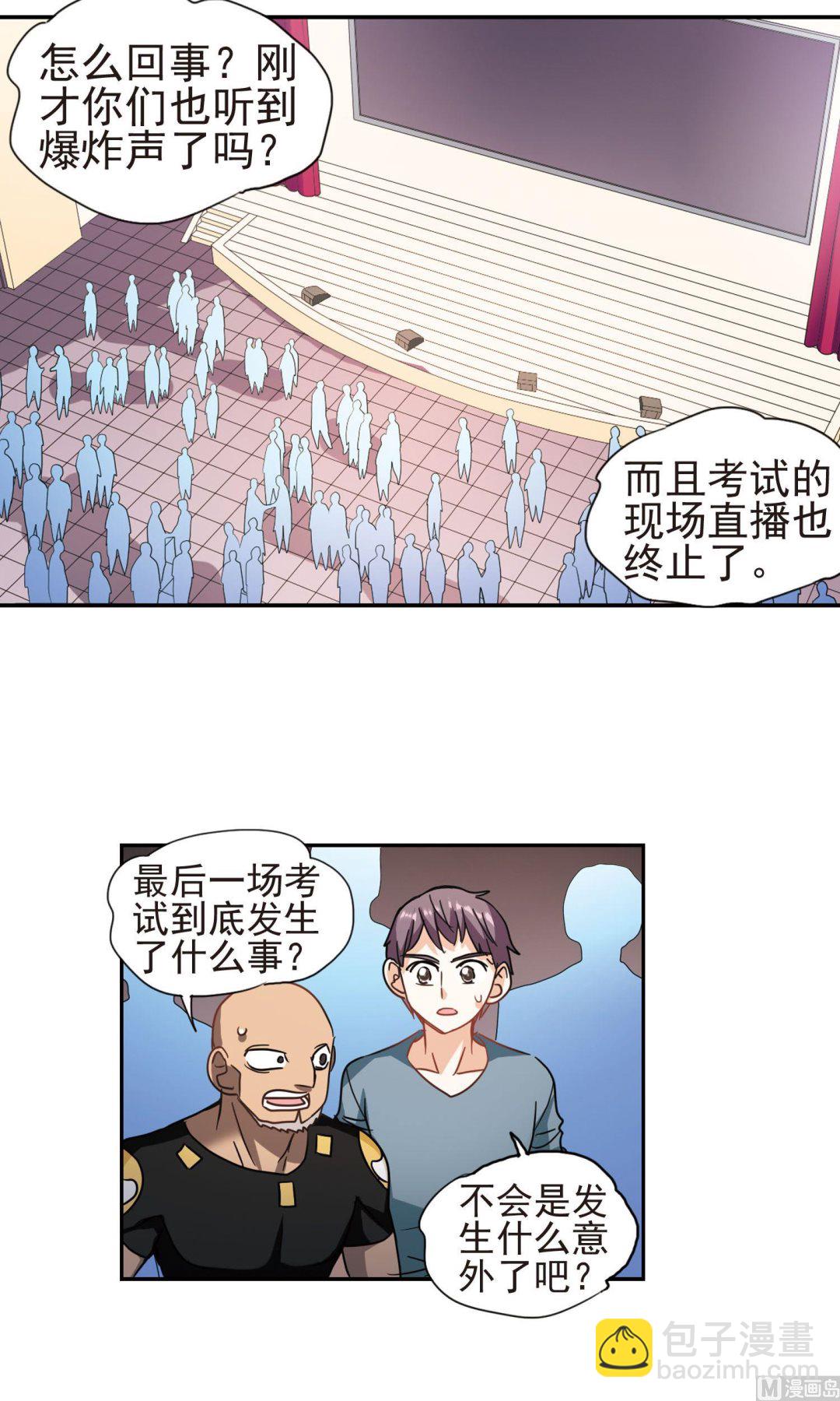 第268话-第268话