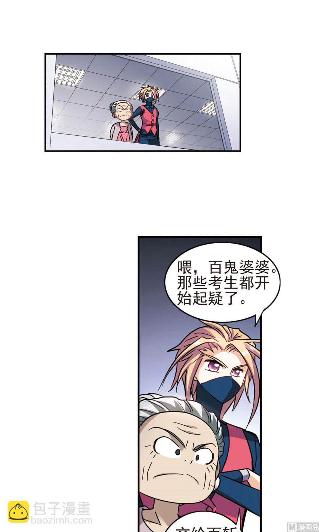 第268话-第268话