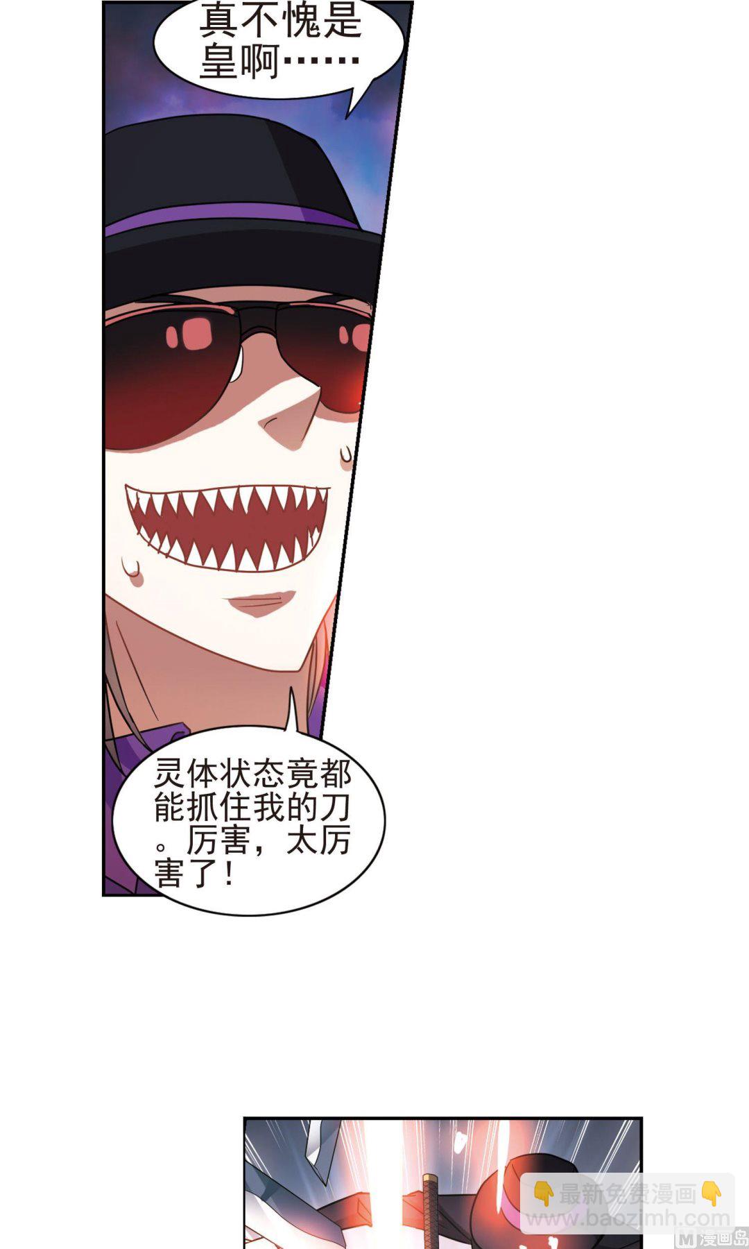 第268话-第268话