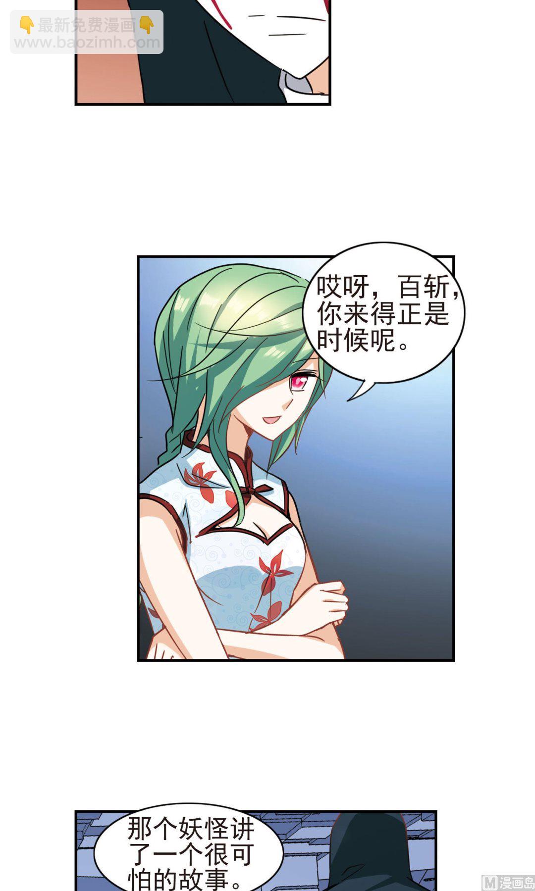 第268话-第268话
