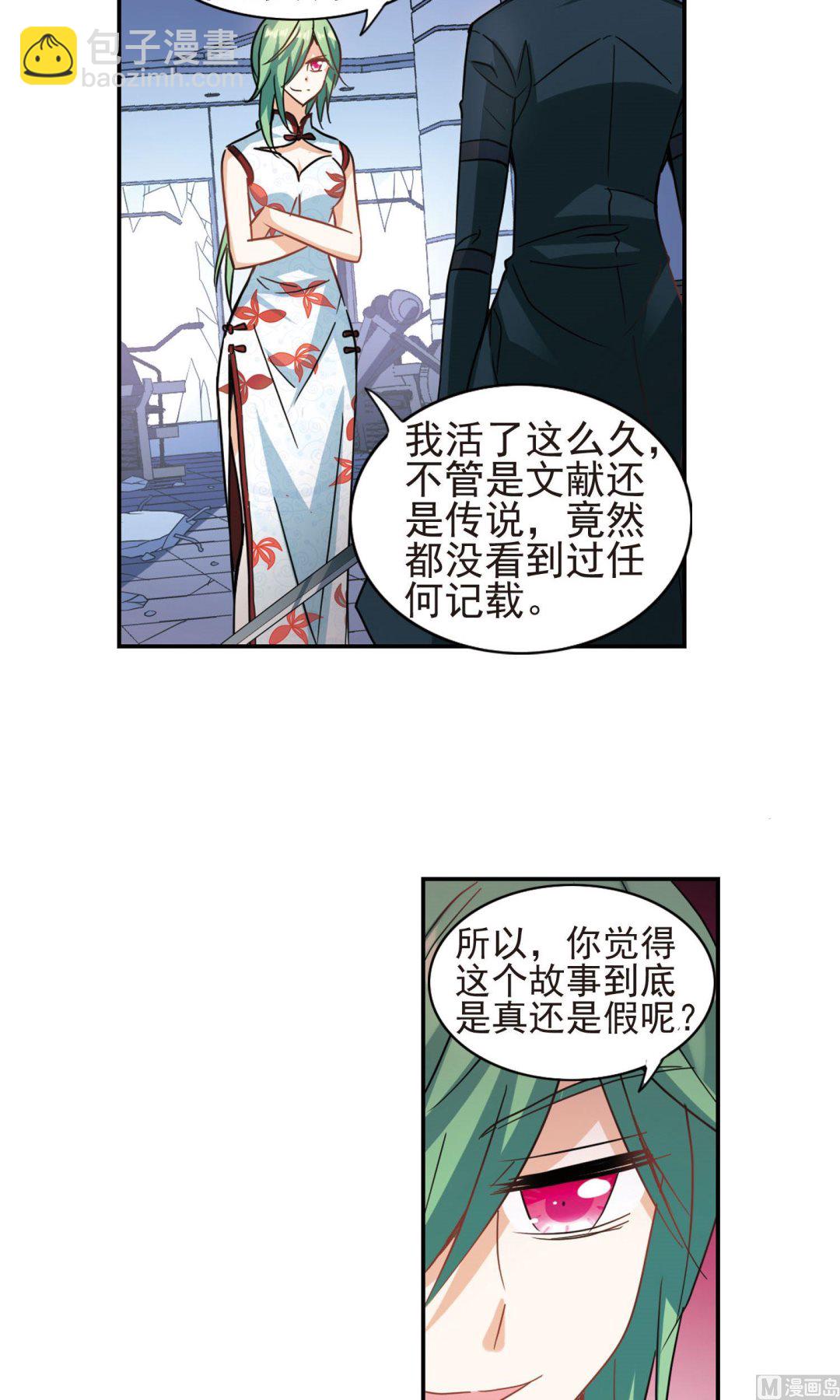 第268话-第268话