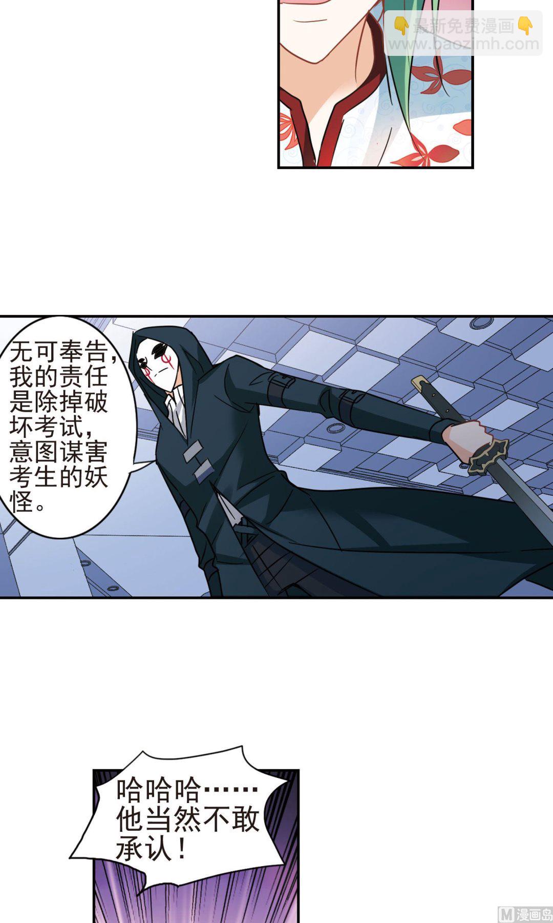 第268话-第268话