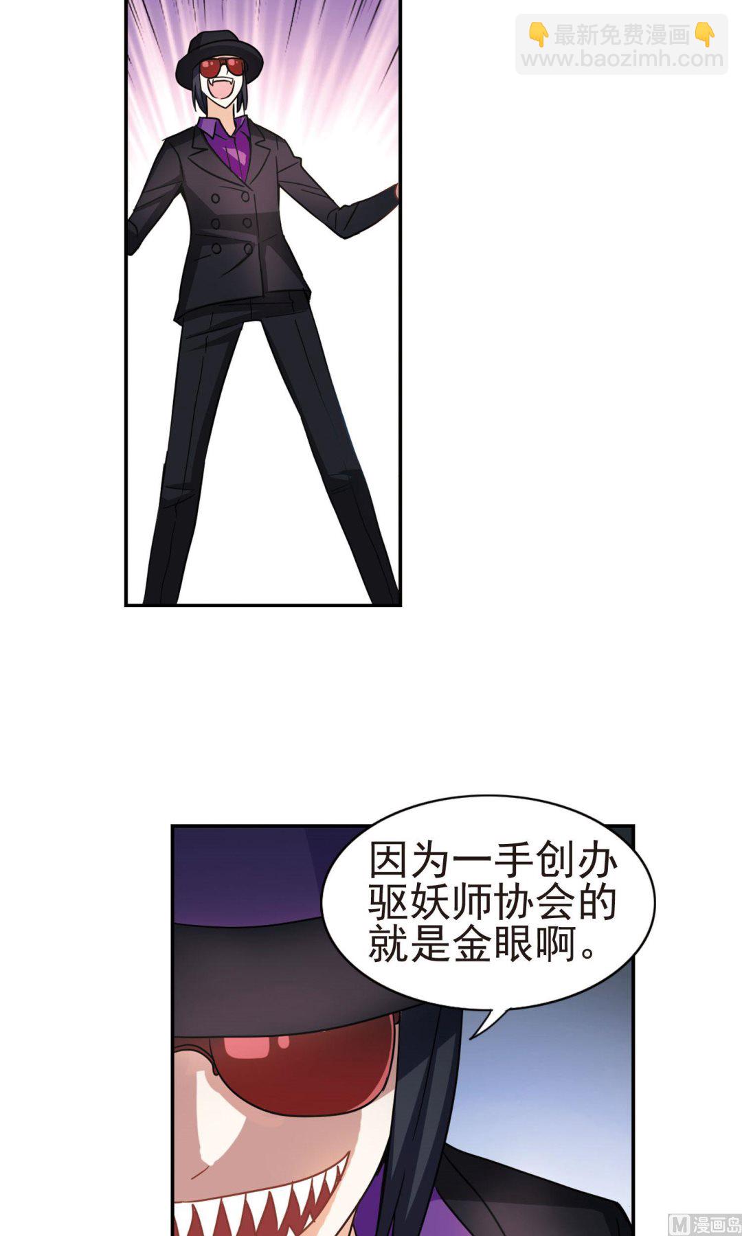 第268话-第268话