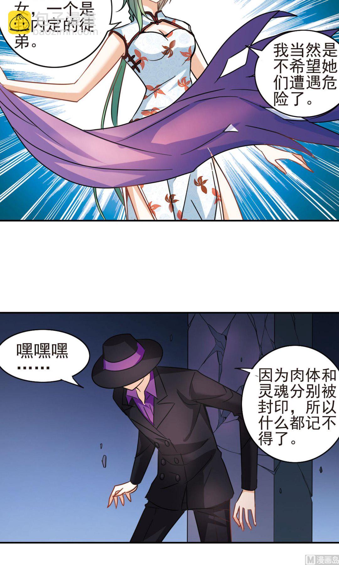 第268话-第268话