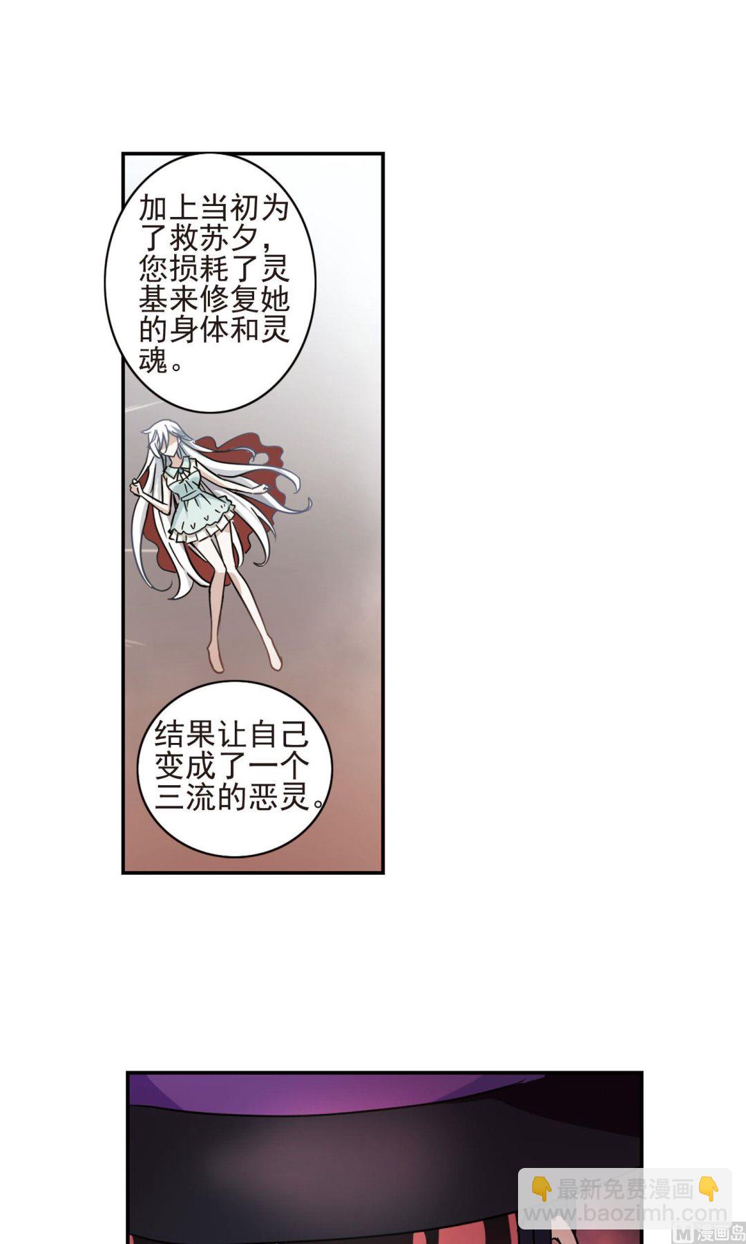 第268话-第268话