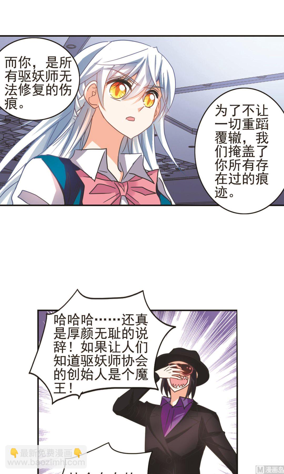 第270话-第270话