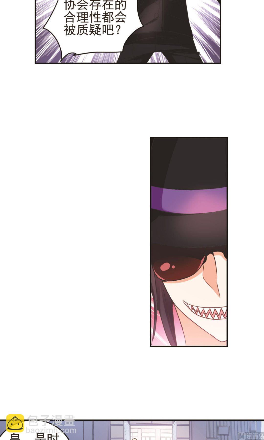 第270话-第270话