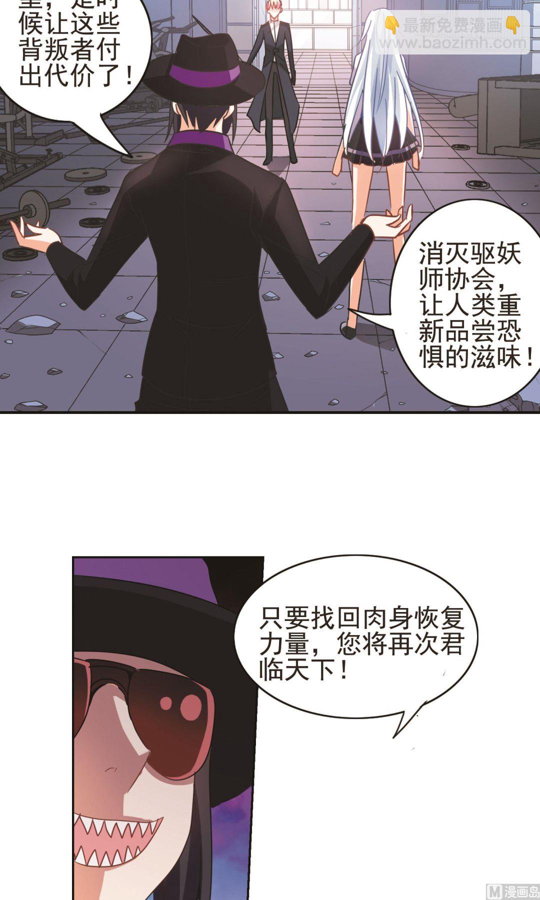 第270话-第270话