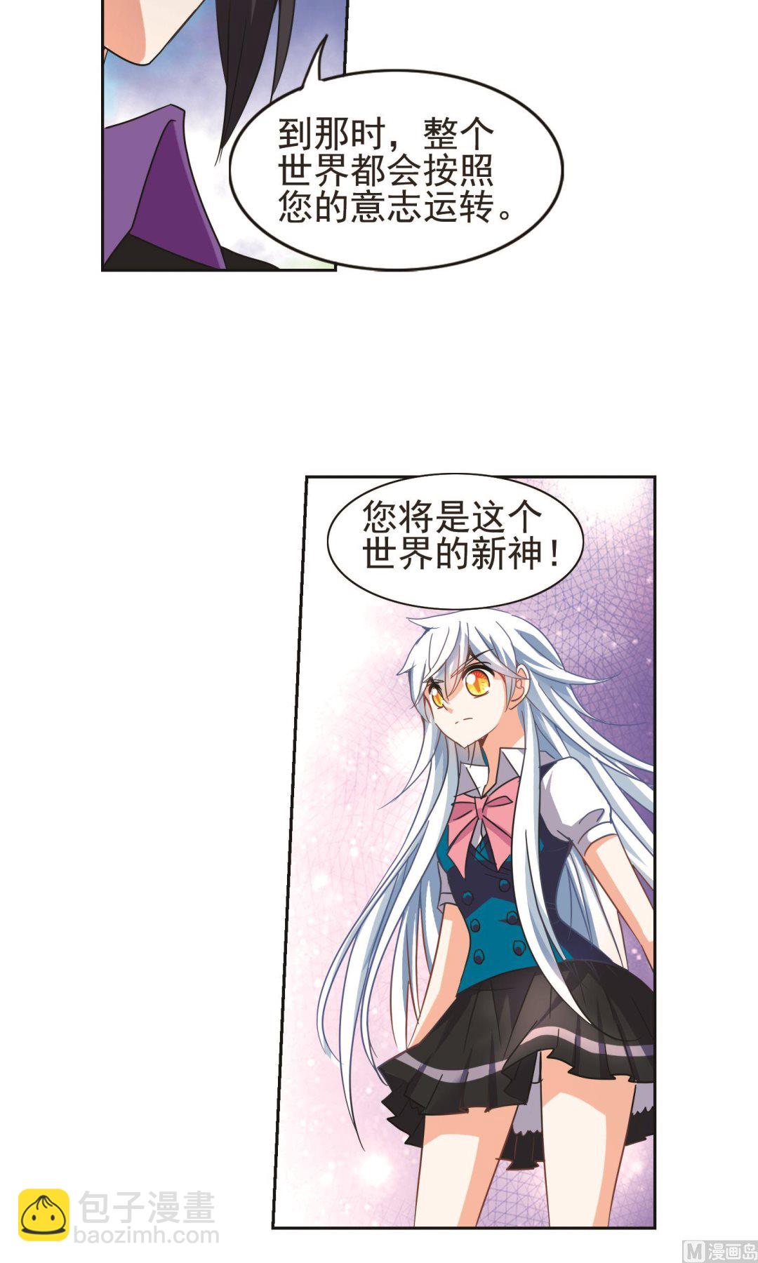 第270话-第270话