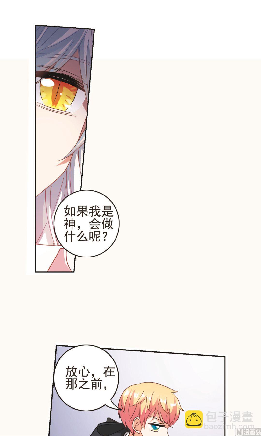 第270话-第270话