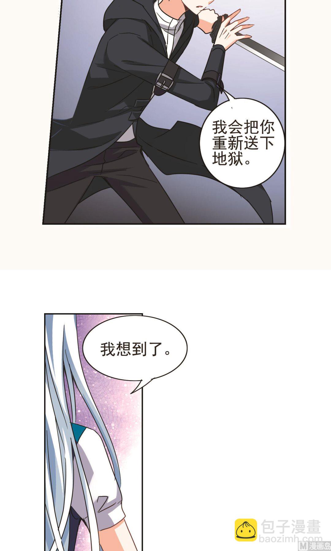 第270话-第270话