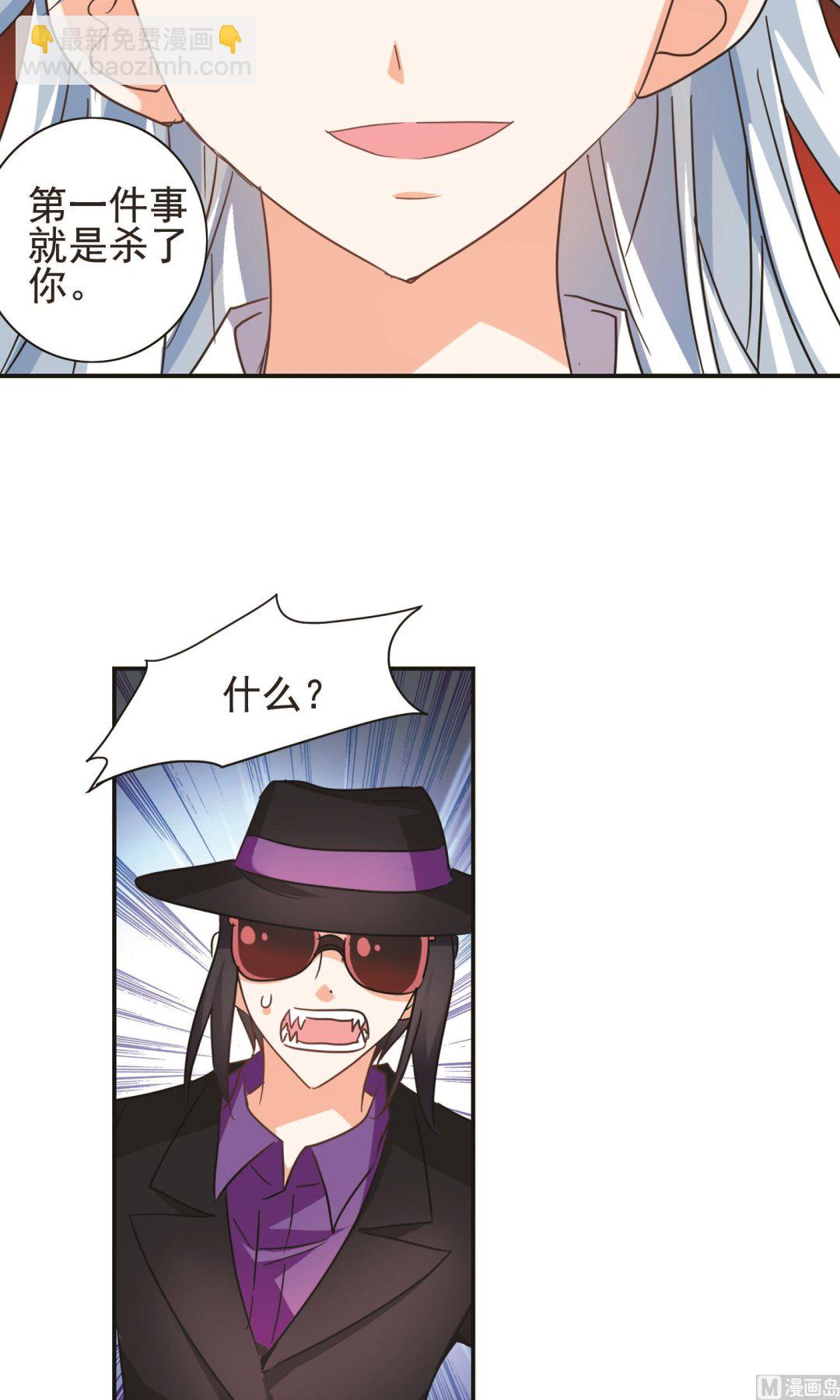 第270话-第270话