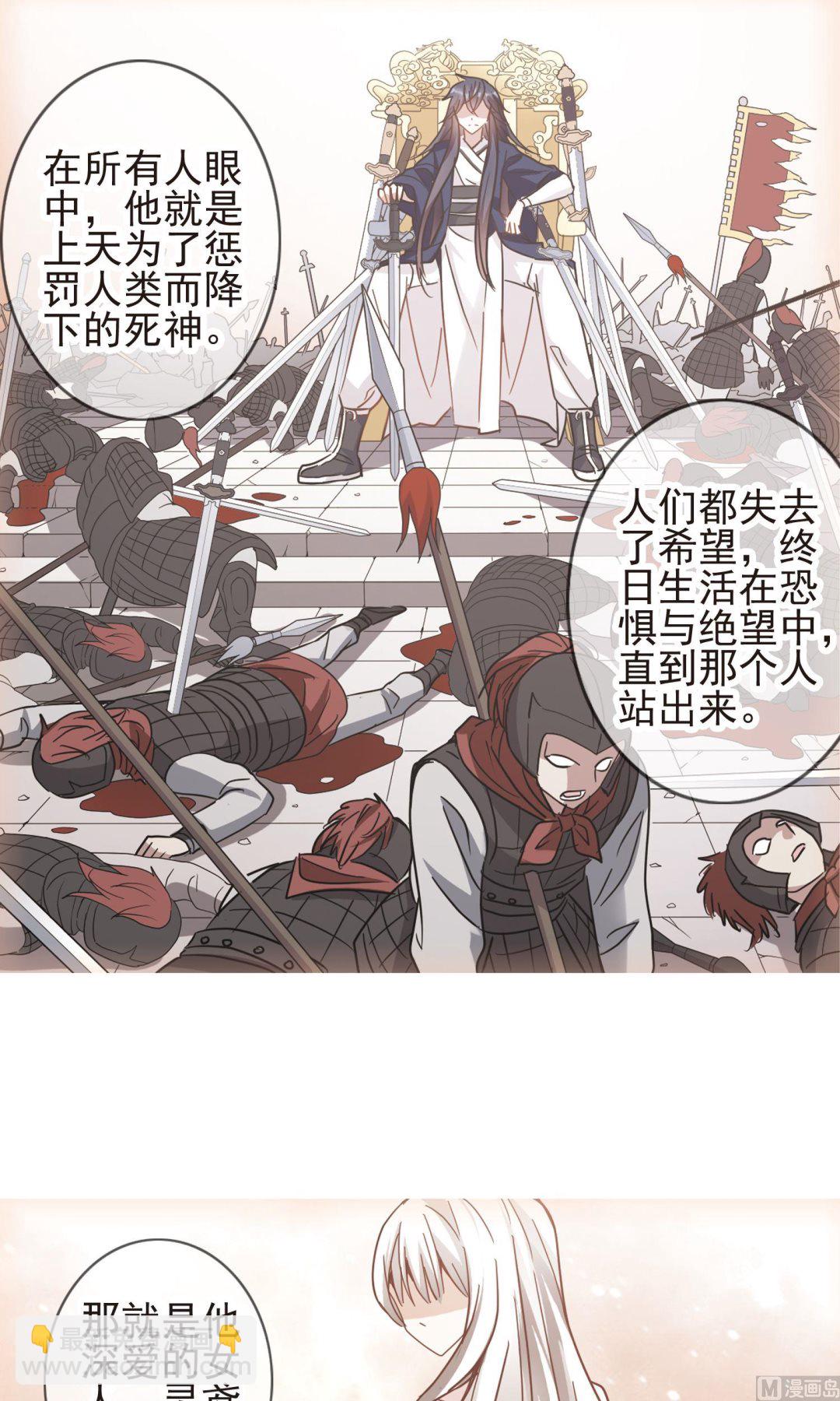 第270话-第270话