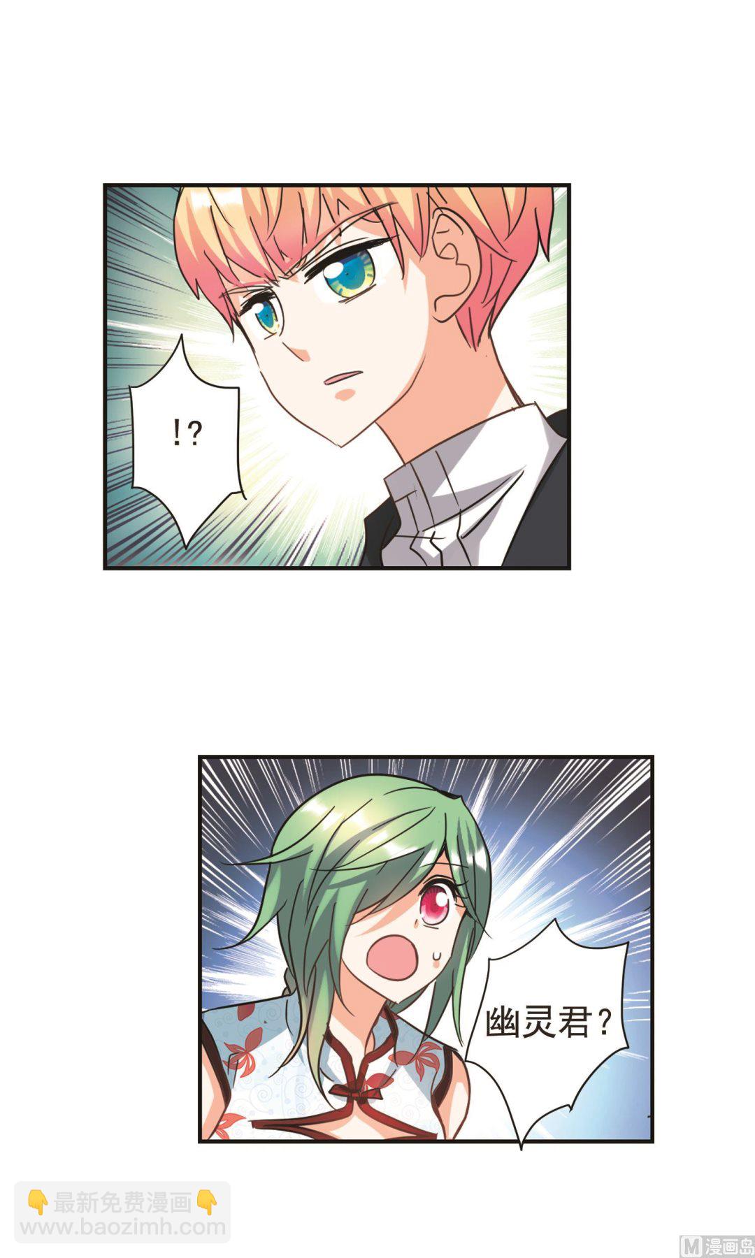 第270话-第270话