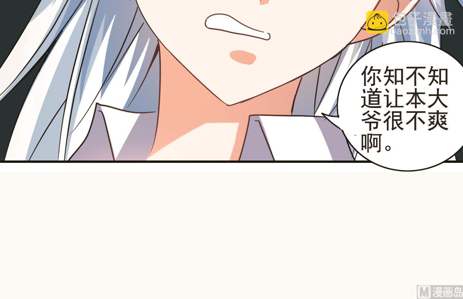 第270话-第270话