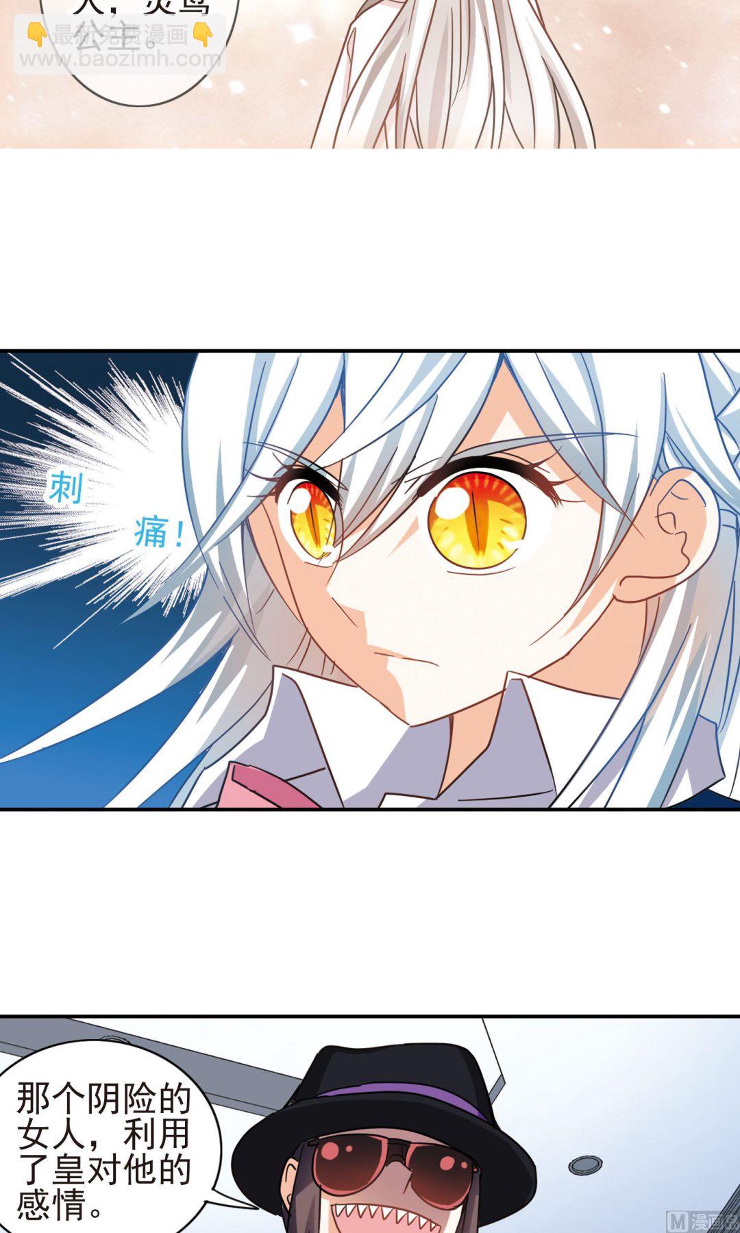 第270话-第270话