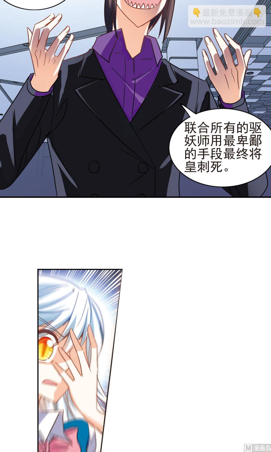 第270话-第270话