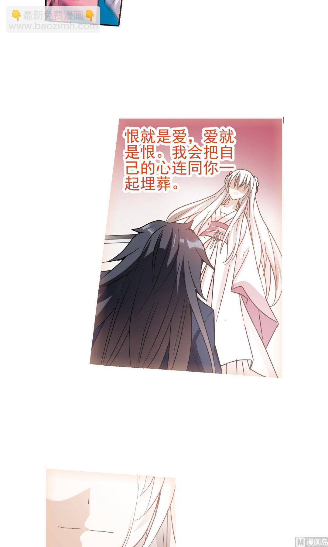 第270话-第270话