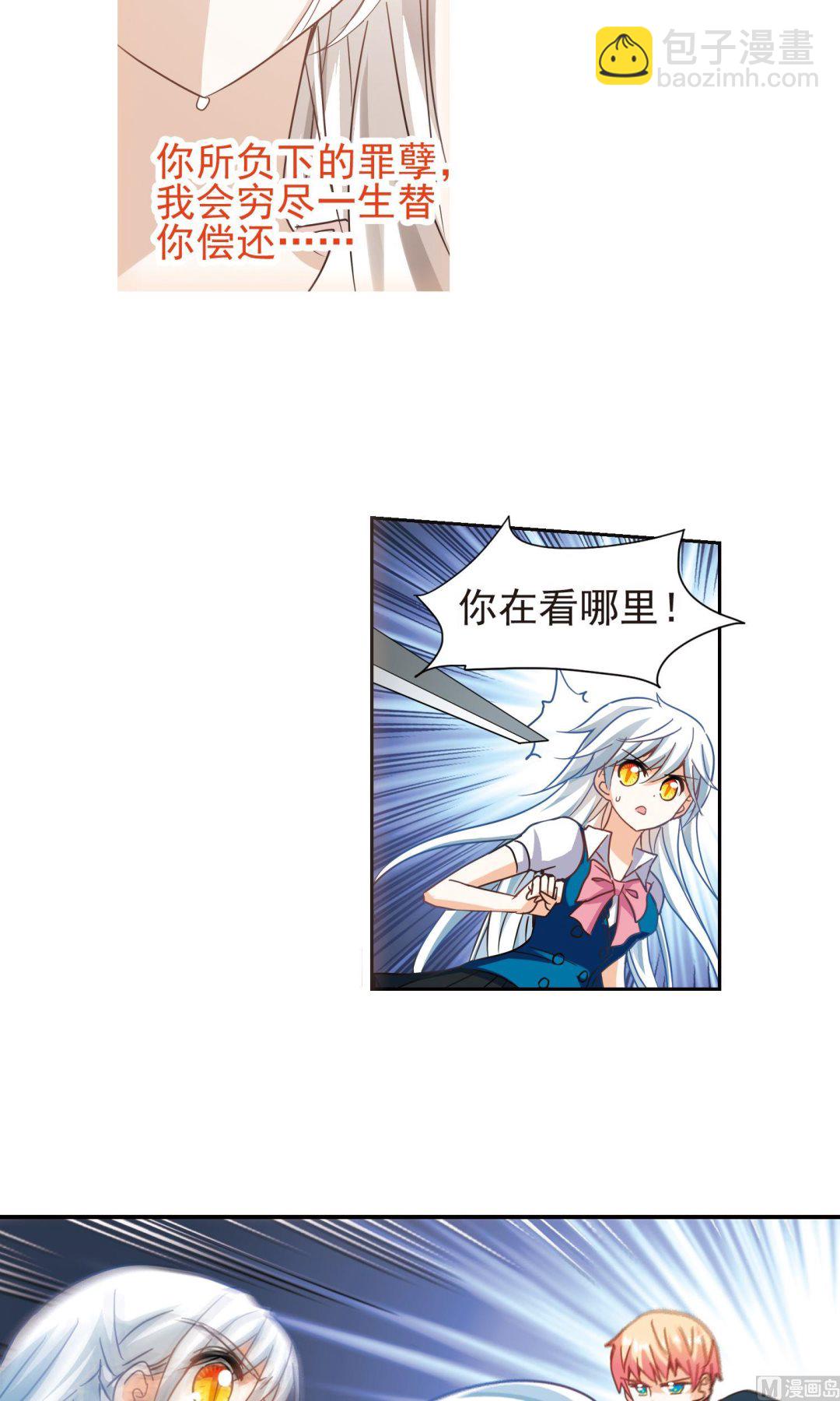 第270话-第270话