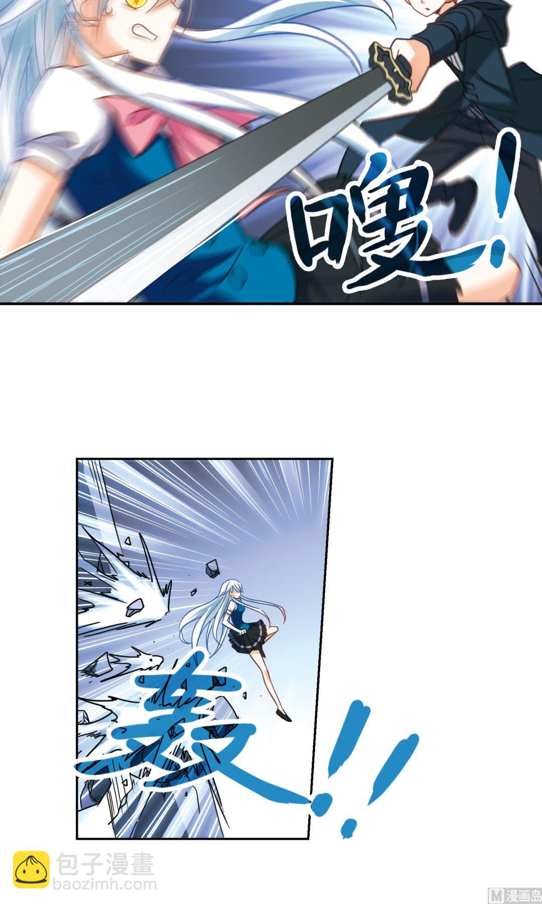 第270话-第270话