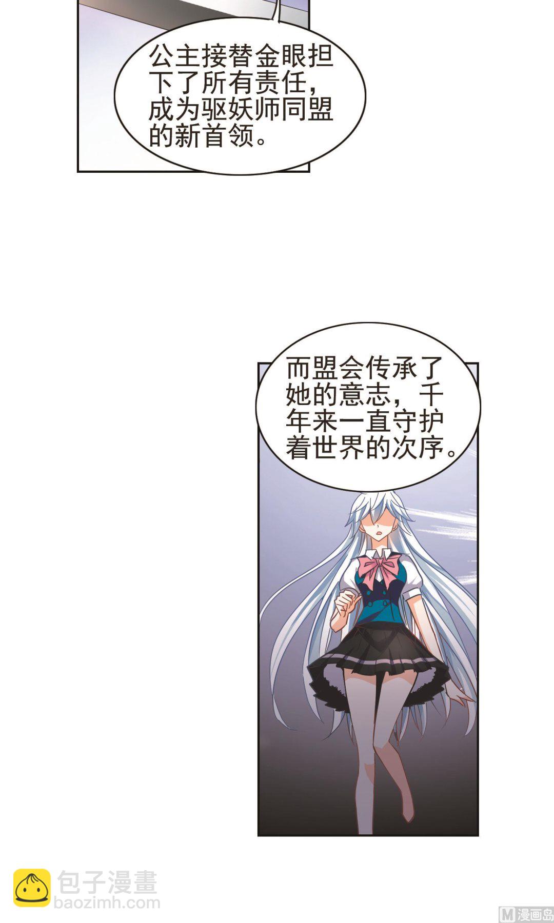 第270话-第270话