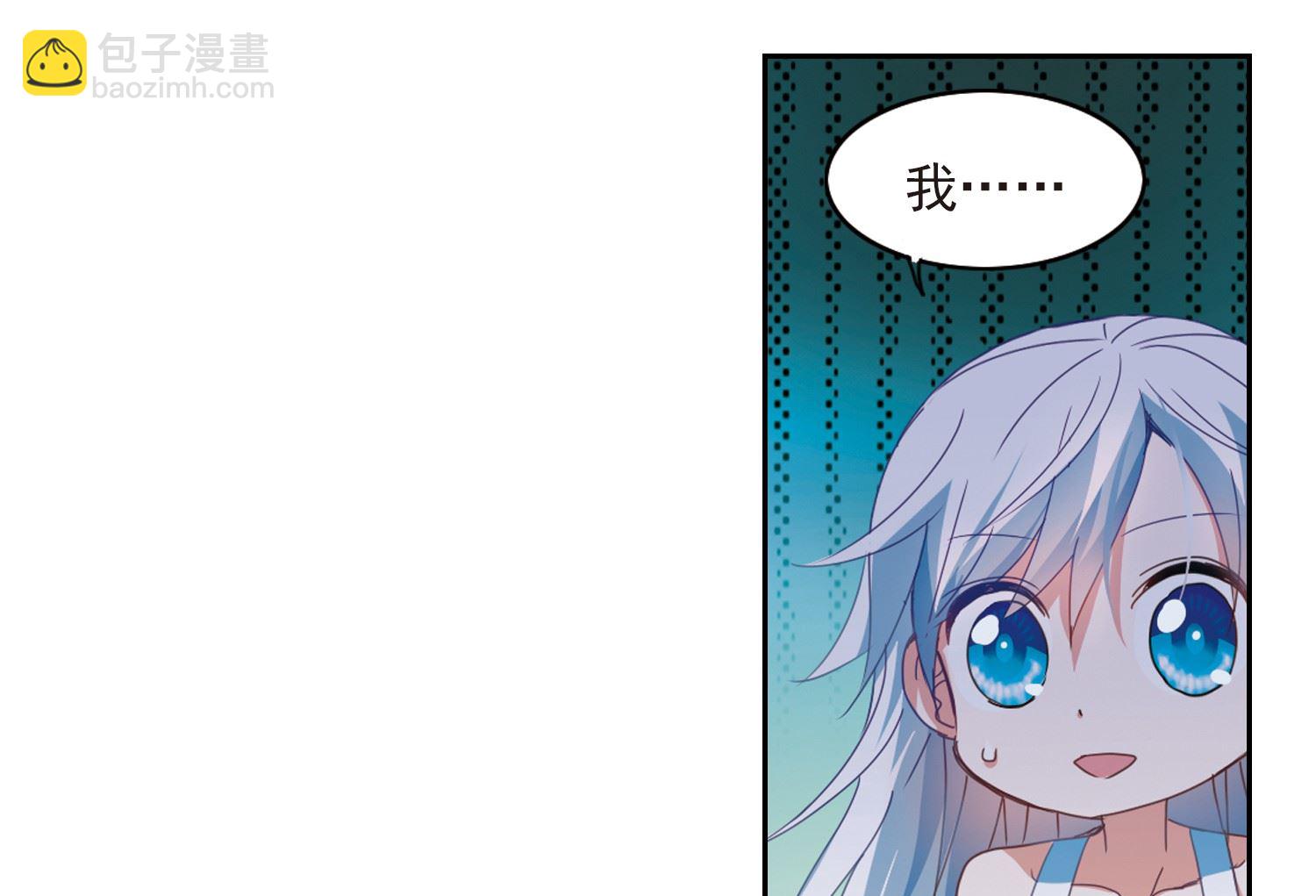 第28话-第28话