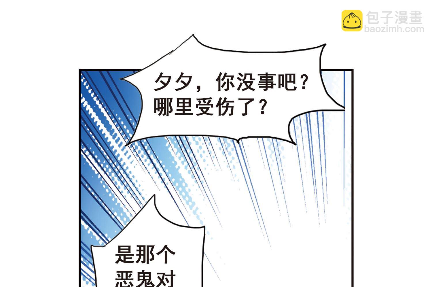 第28话-第28话