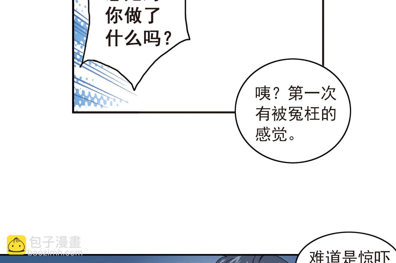 第28话-第28话