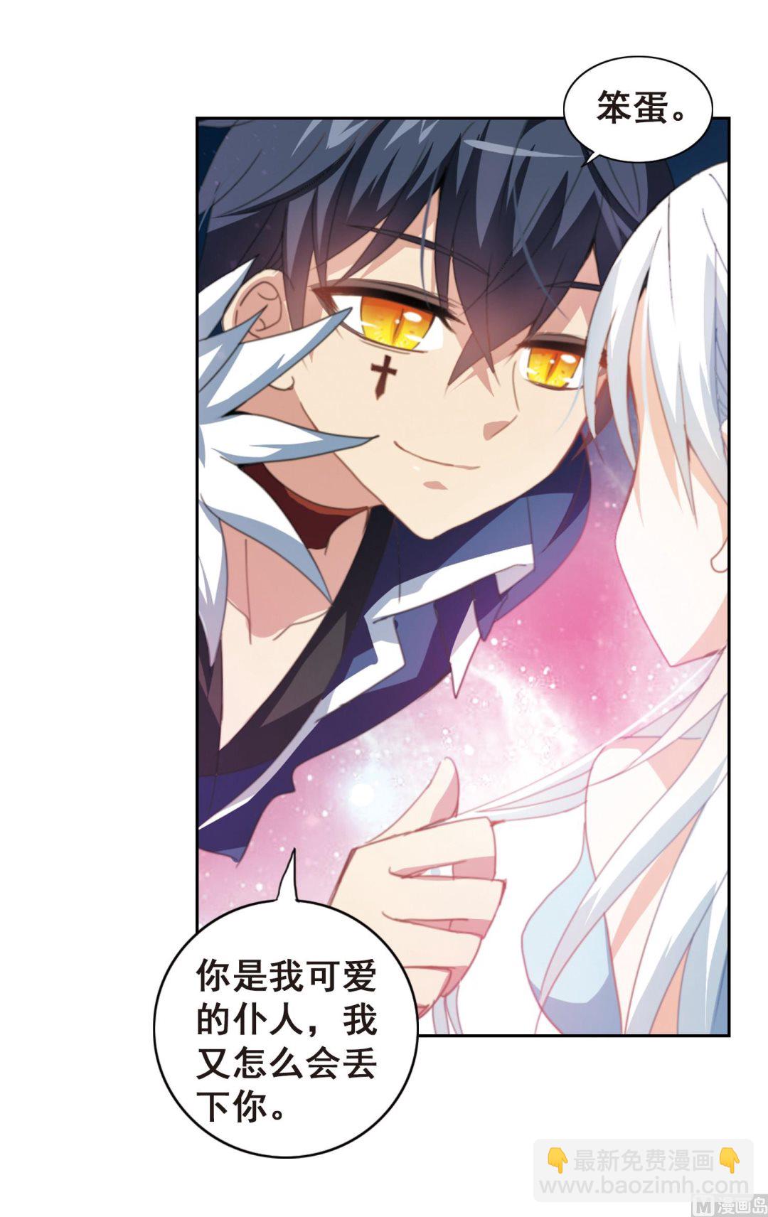 第28话-第28话