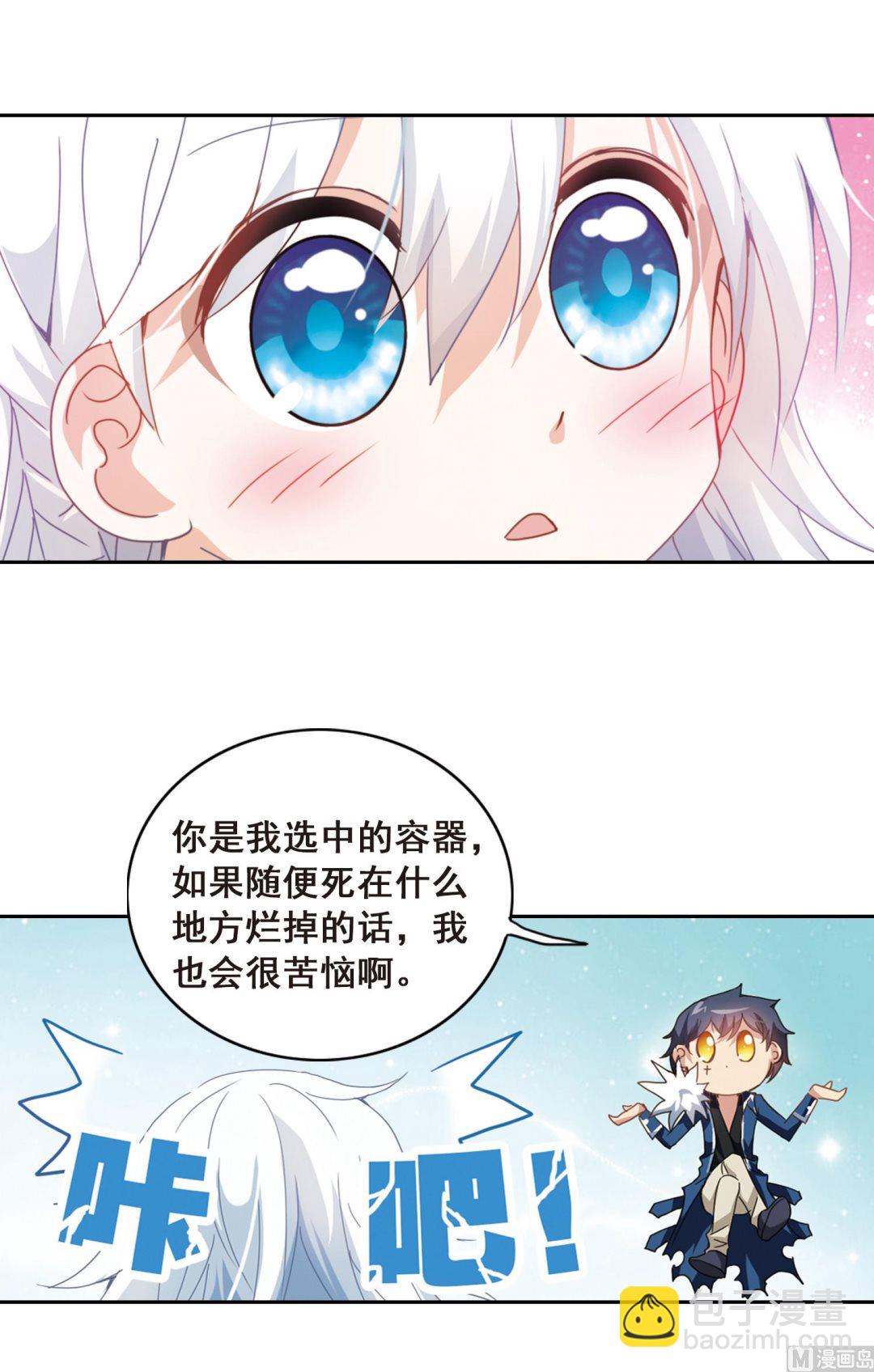 第28话-第28话