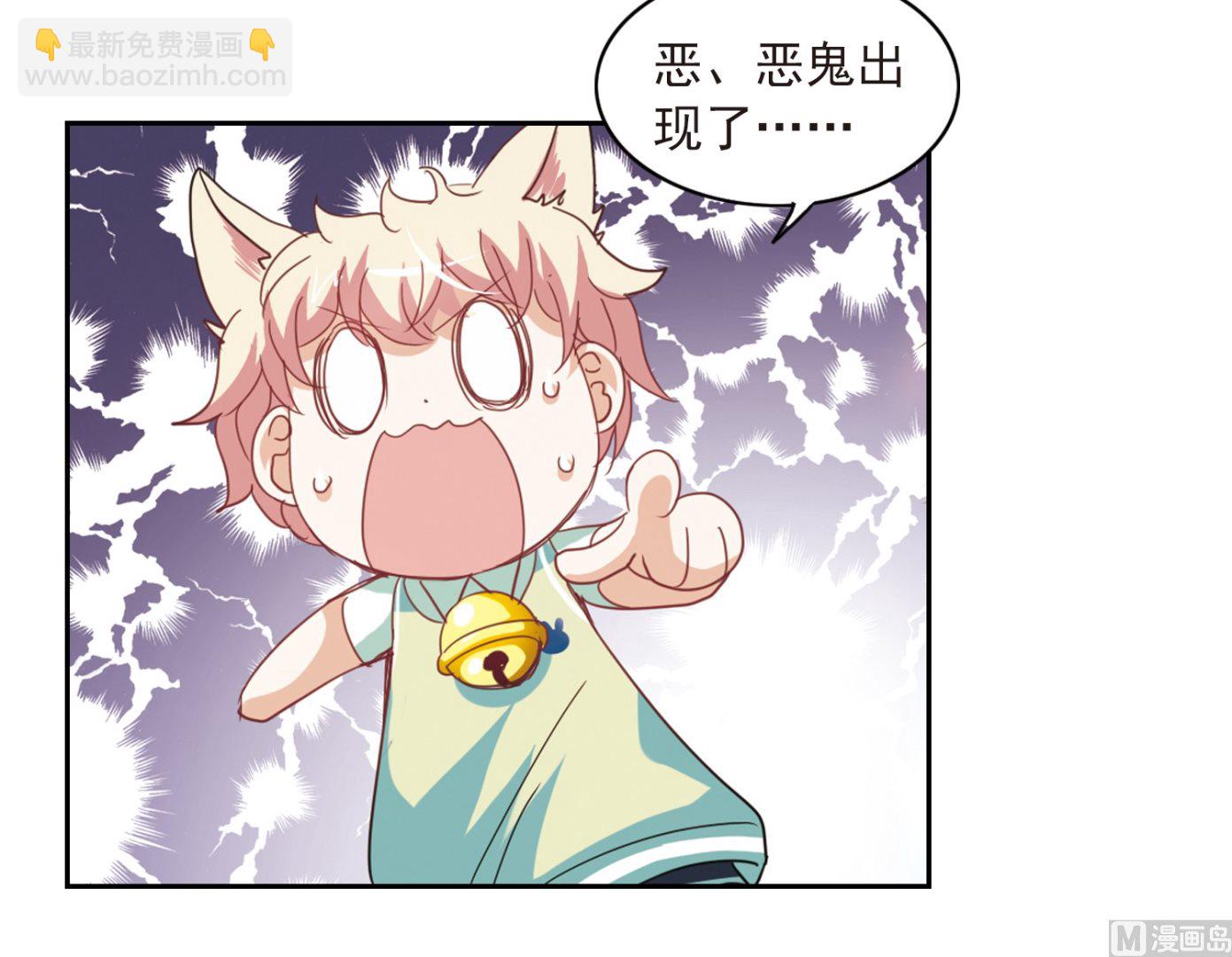第28话-第28话