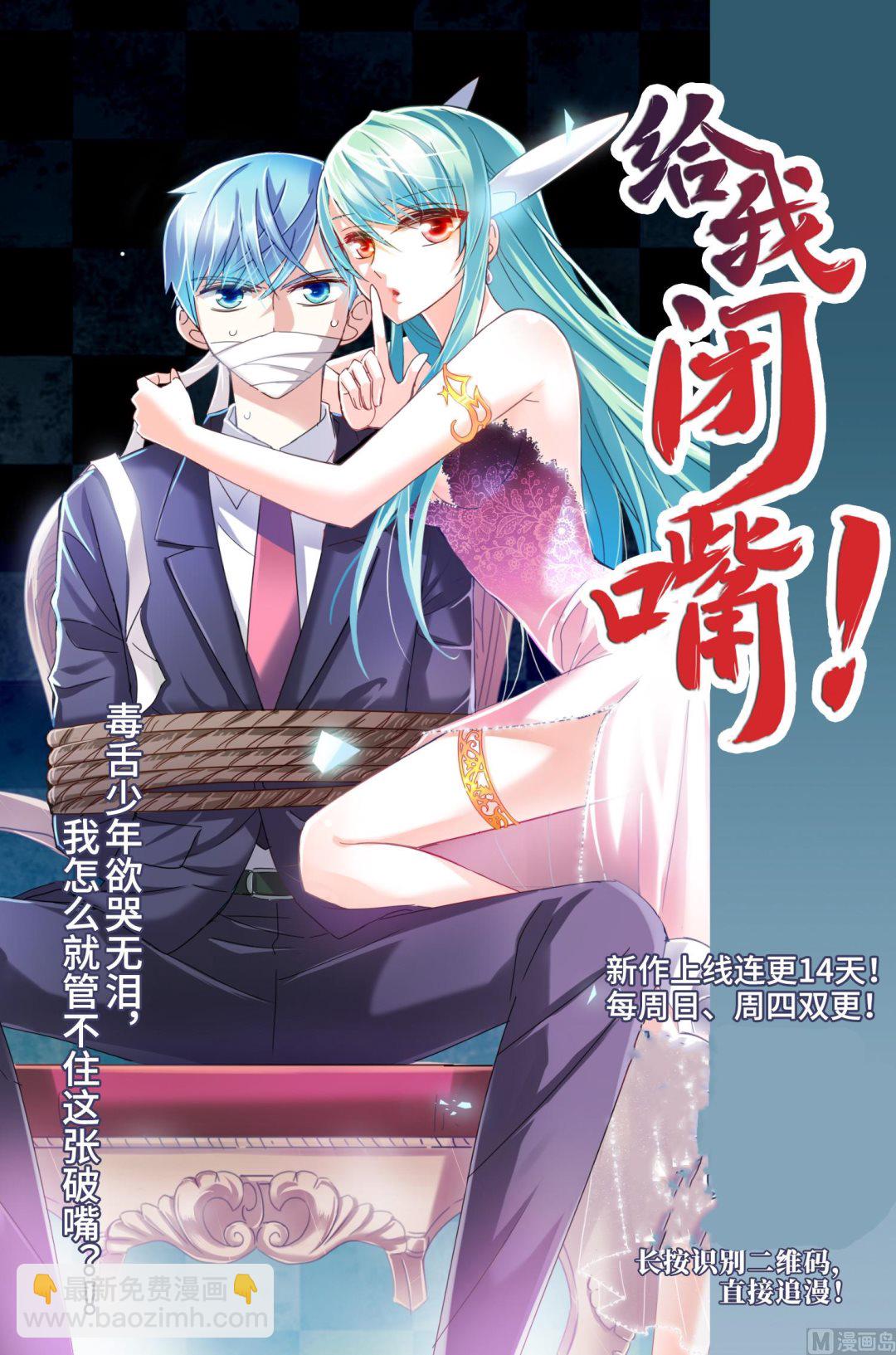 第272话-第272话