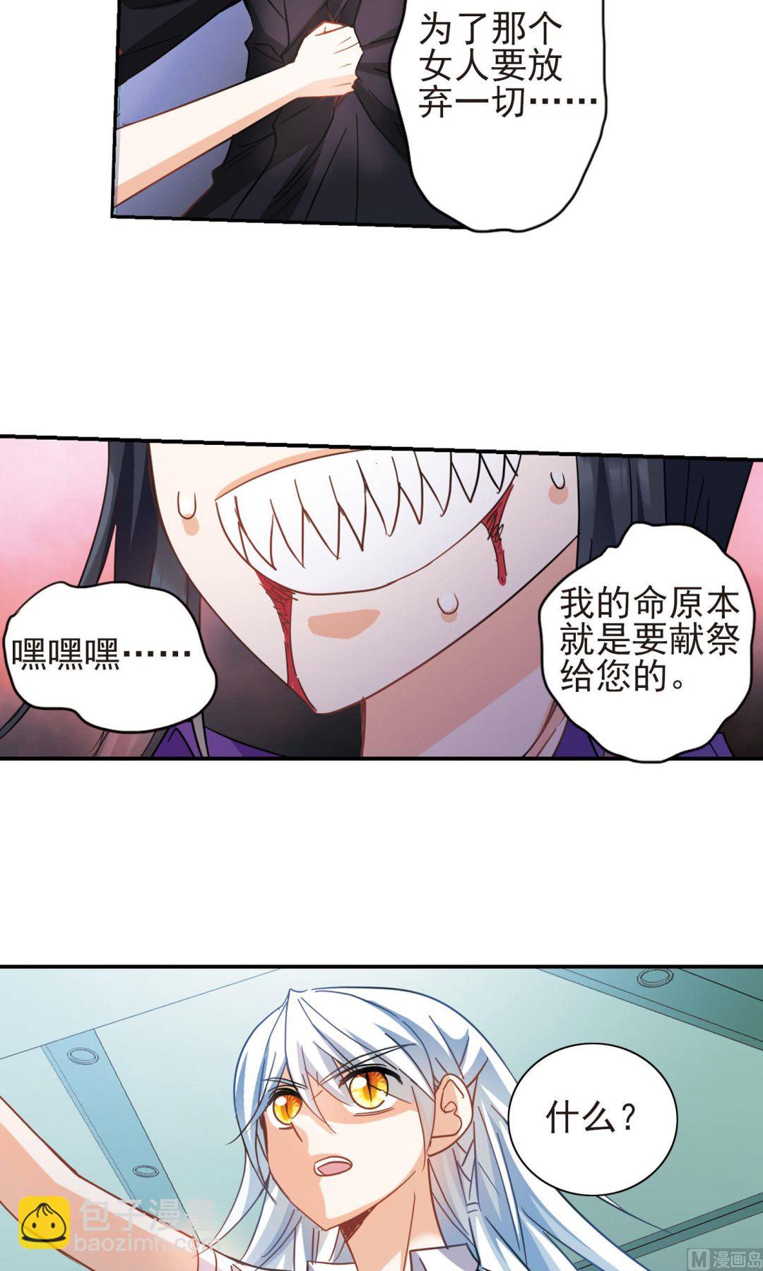 第272话-第272话