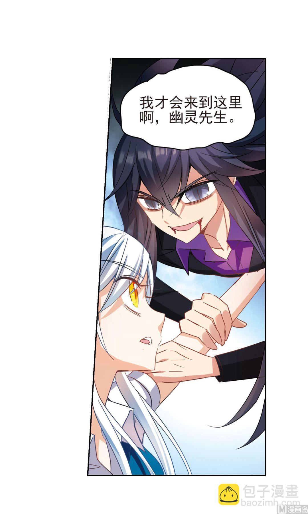 第272话-第272话