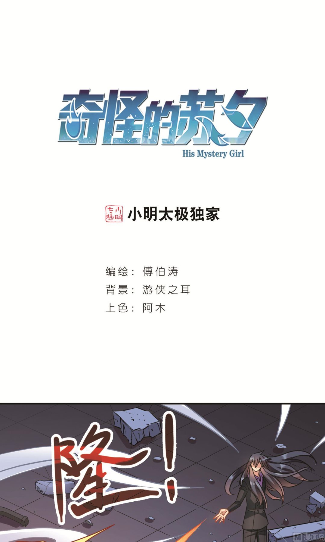 第274话-第274话