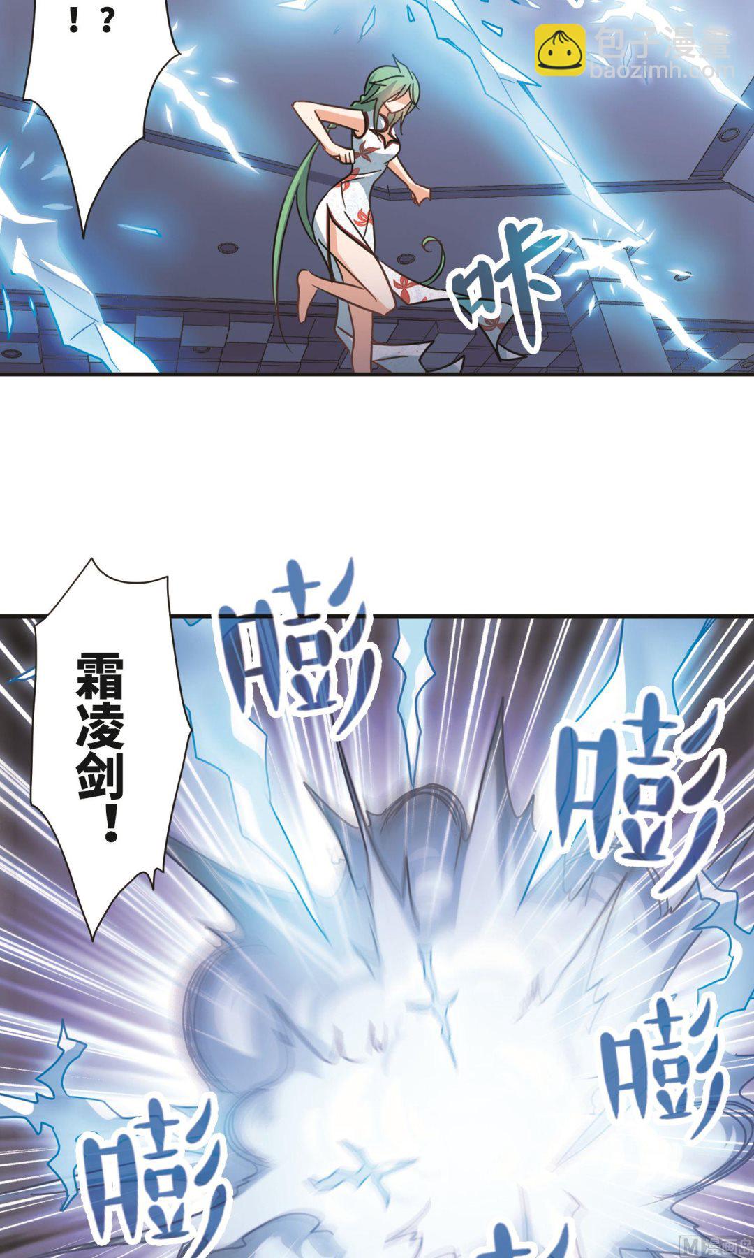 第274话-第274话