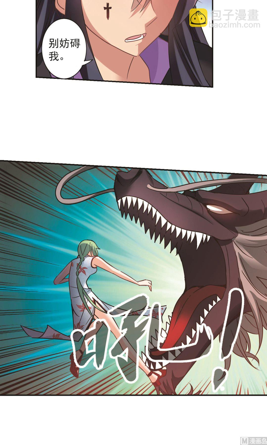 第274话-第274话