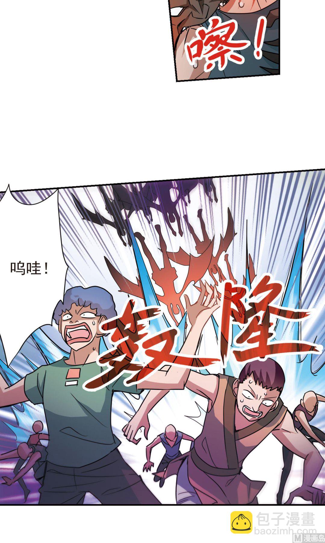 第276话-第276话