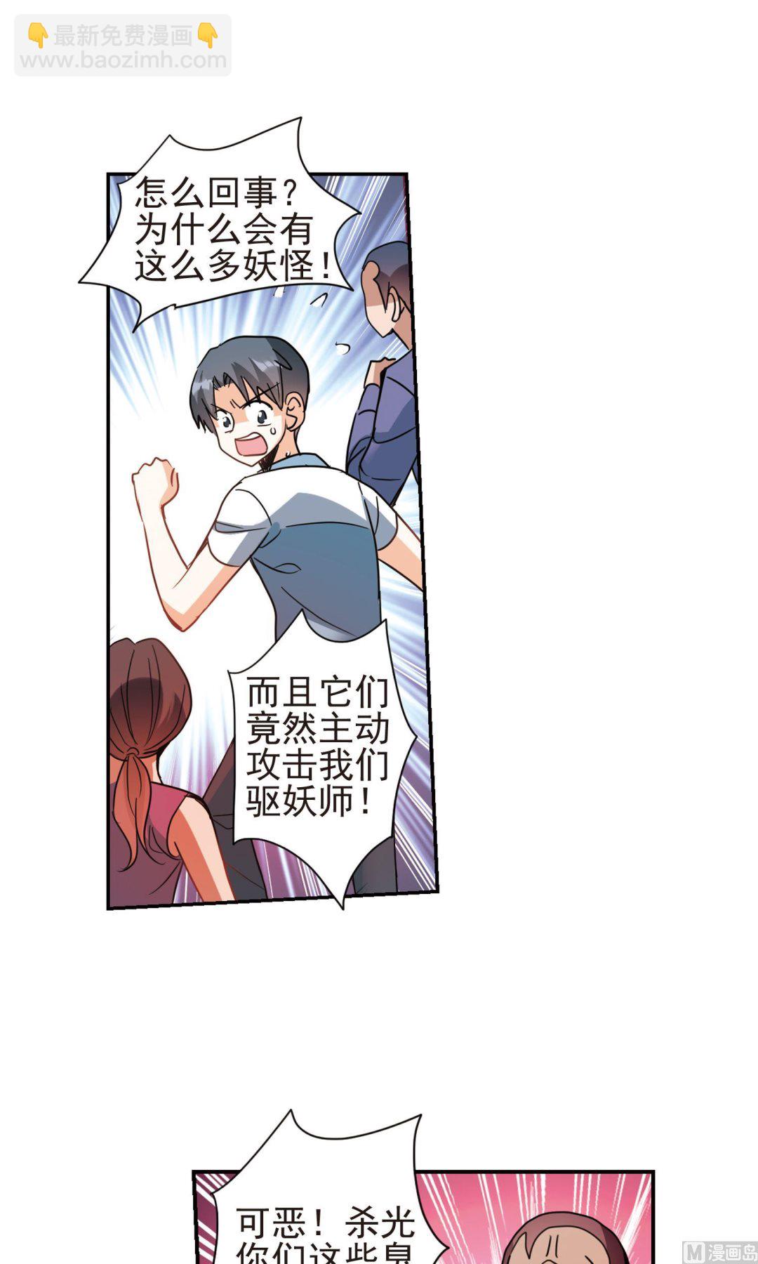第276话-第276话