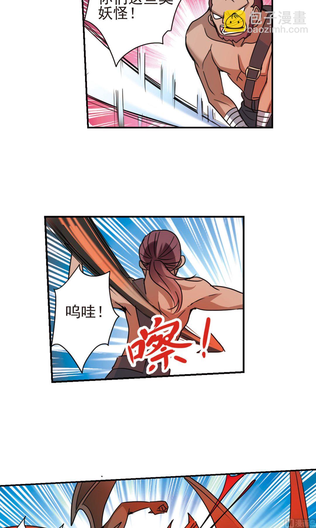 第276话-第276话