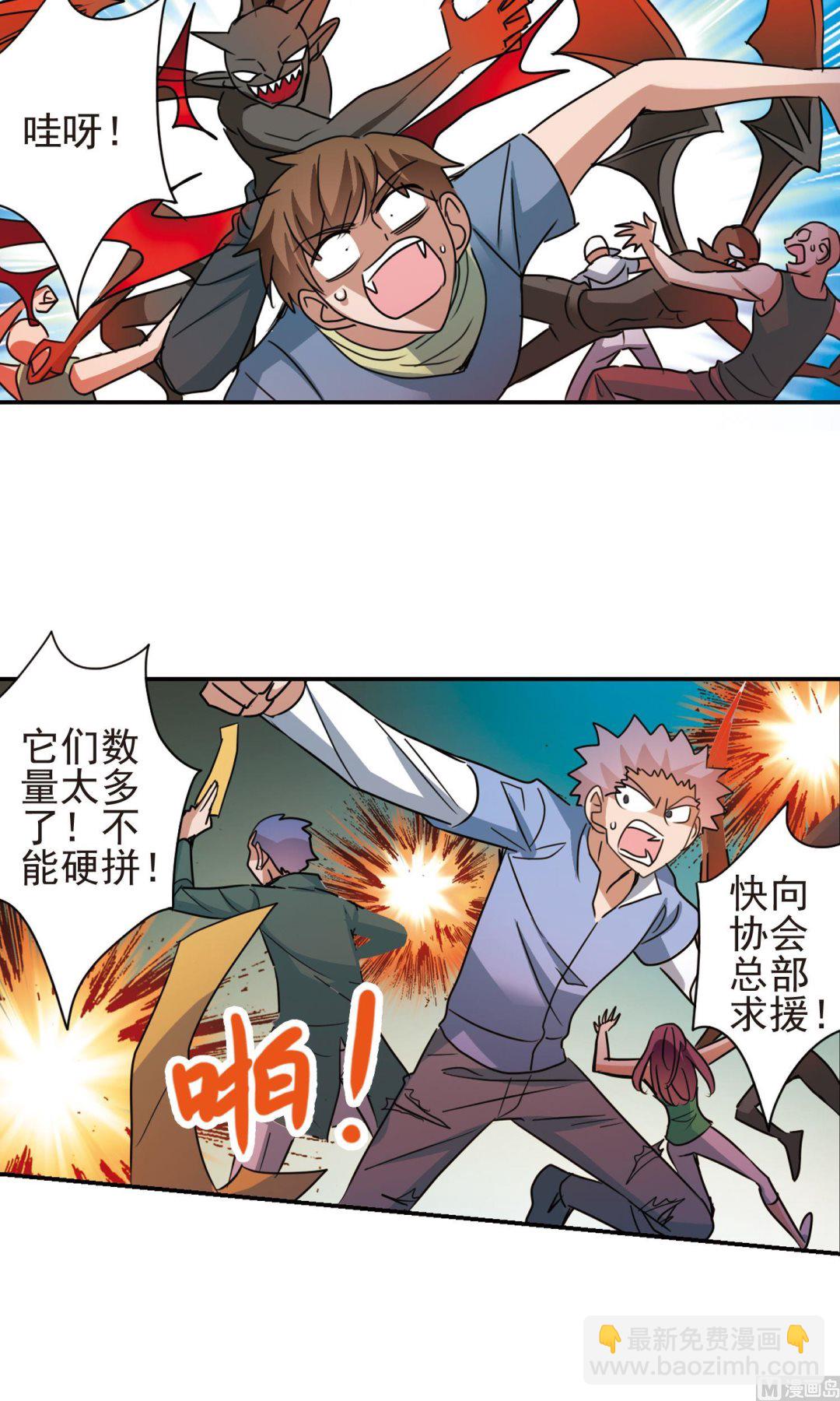 第276话-第276话