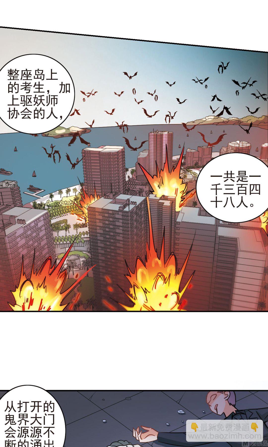第276话-第276话